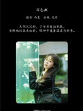 YITUYU艺图语 2025.01.05 深色jk 泡芙小方(1)